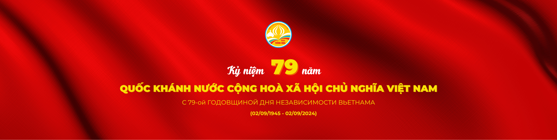 Quốc khánh